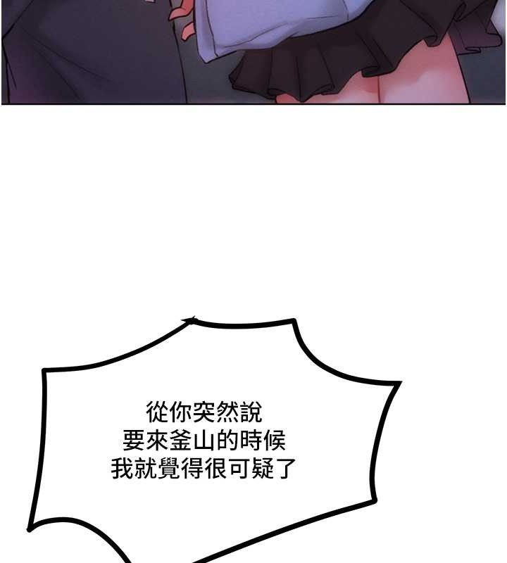 韩漫H漫画 让傲慢女屈服的一百种方法  - 点击阅读 第33话-让我看看妳的「表现」 39