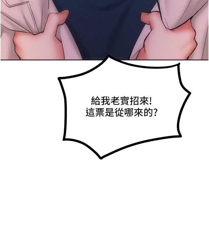 韩漫H漫画 让傲慢女屈服的一百种方法  - 点击阅读 第33话-让我看看妳的「表现」 41