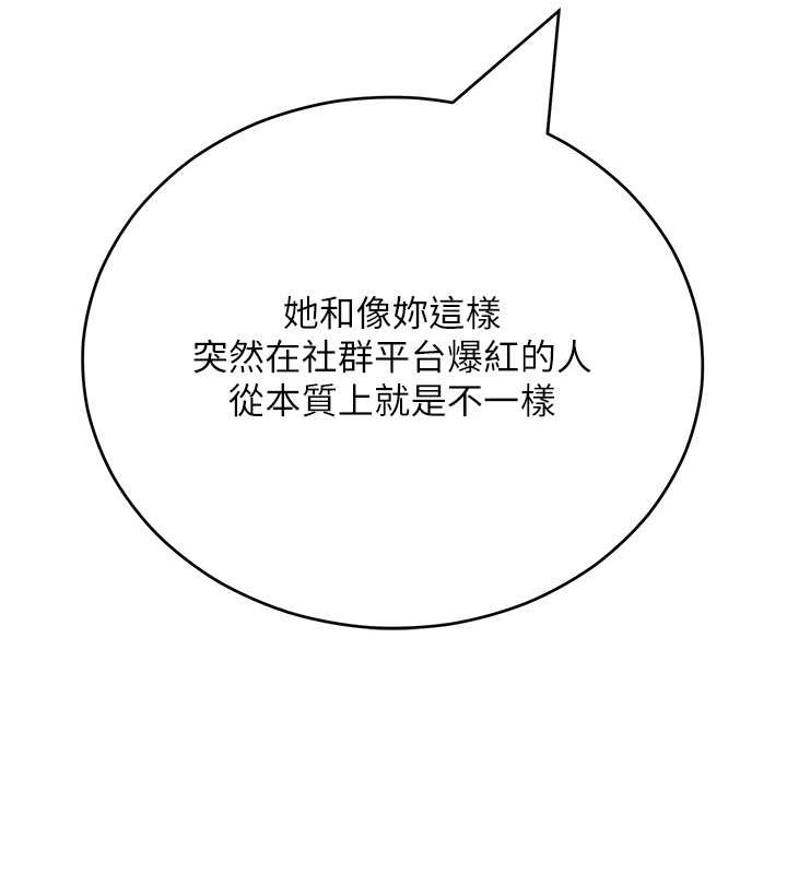 韩漫H漫画 让傲慢女屈服的一百种方法  - 点击阅读 第33话-让我看看妳的「表现」 65