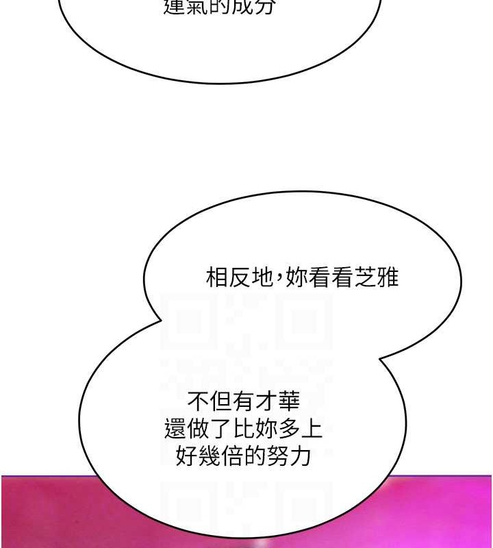 韩漫H漫画 让傲慢女屈服的一百种方法  - 点击阅读 第33话-让我看看妳的「表现」 59