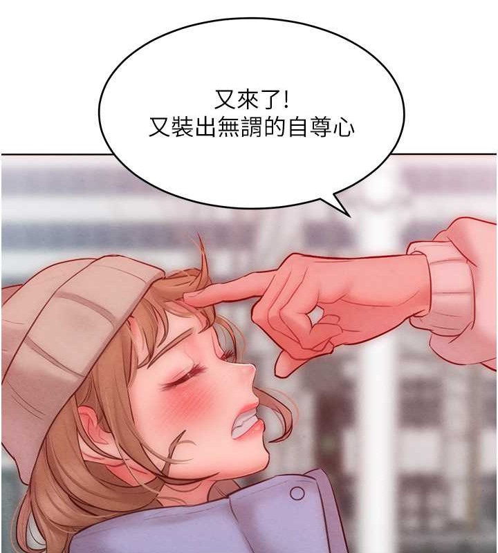 韩漫H漫画 让傲慢女屈服的一百种方法  - 点击阅读 第33话-让我看看妳的「表现」 55