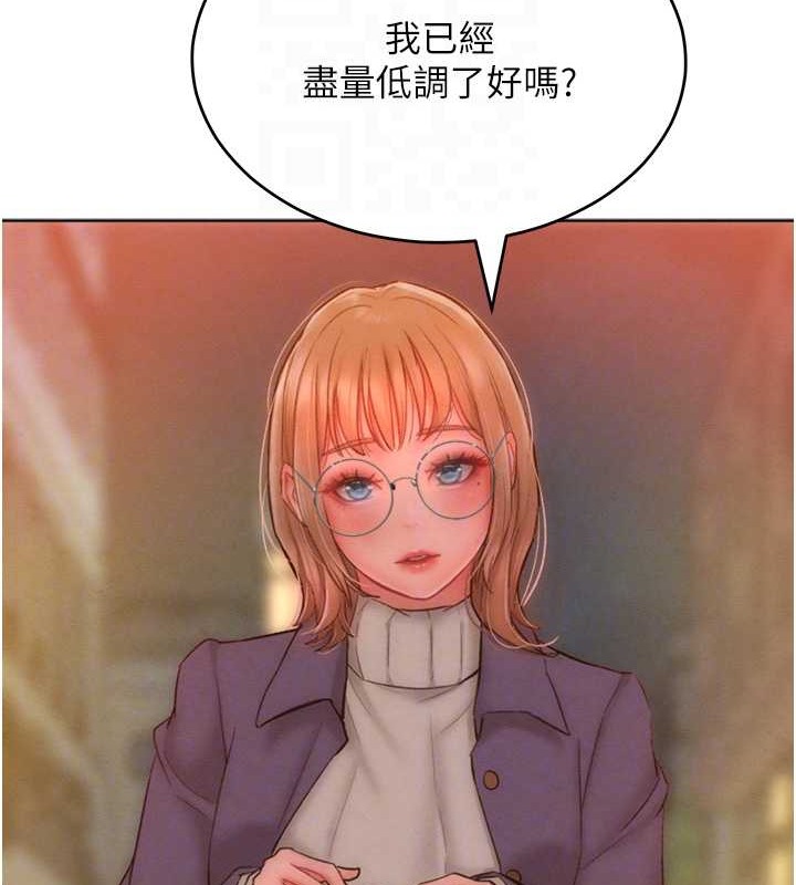 韩漫H漫画 让傲慢女屈服的一百种方法  - 点击阅读 第33话-让我看看妳的「表现」 83