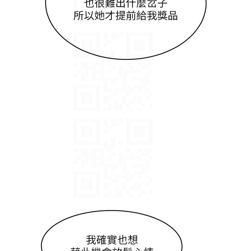 韩漫H漫画 让傲慢女屈服的一百种方法  - 点击阅读 第33话-让我看看妳的「表现」 49