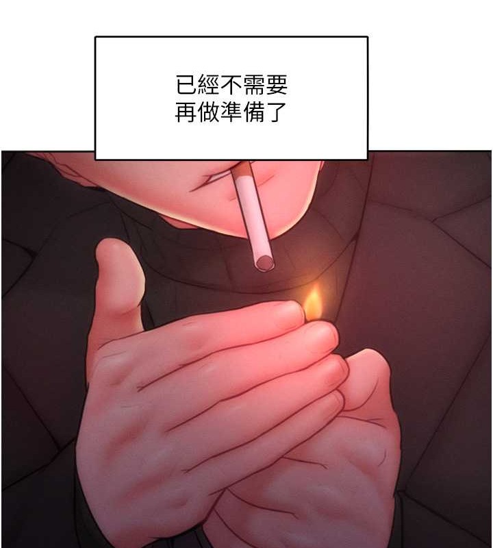 韩漫H漫画 让傲慢女屈服的一百种方法  - 点击阅读 第33话-让我看看妳的「表现」 9