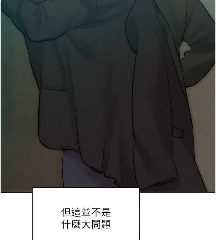 韩漫H漫画 让傲慢女屈服的一百种方法  - 点击阅读 第33话-让我看看妳的「表现」 7