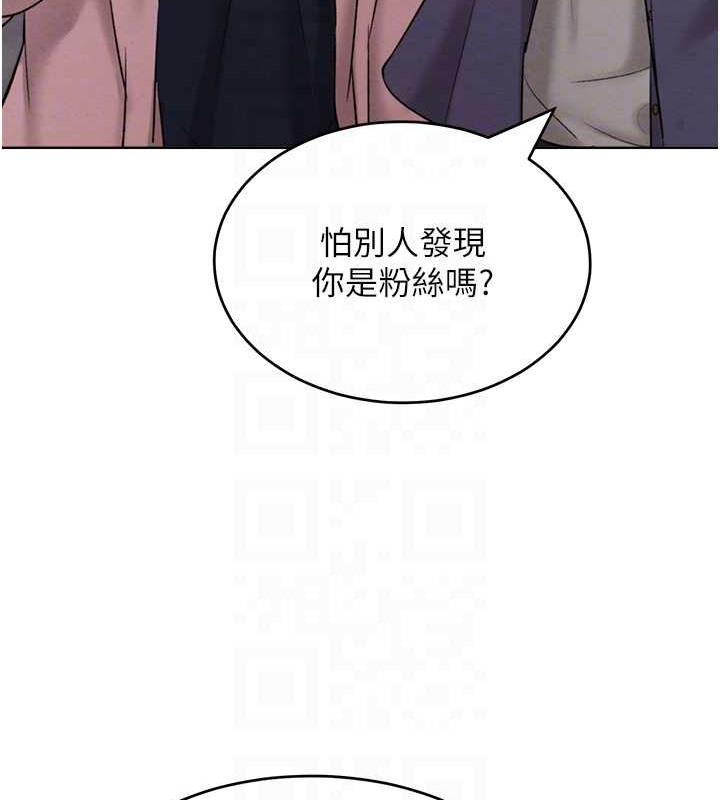 韩漫H漫画 让傲慢女屈服的一百种方法  - 点击阅读 第33话-让我看看妳的「表现」 95