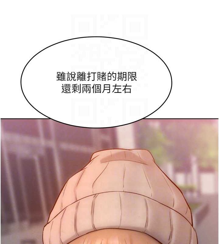 韩漫H漫画 让傲慢女屈服的一百种方法  - 点击阅读 第33话-让我看看妳的「表现」 47