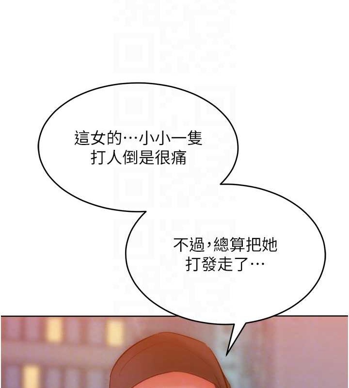 韩漫H漫画 让傲慢女屈服的一百种方法  - 点击阅读 第33话-让我看看妳的「表现」 101