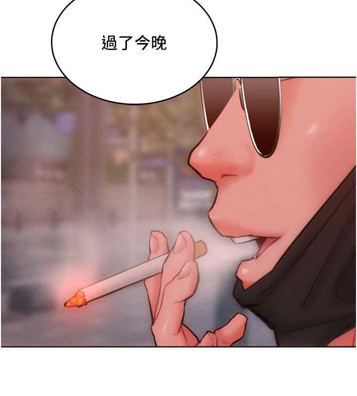 韩漫H漫画 让傲慢女屈服的一百种方法  - 点击阅读 第33话-让我看看妳的「表现」 107