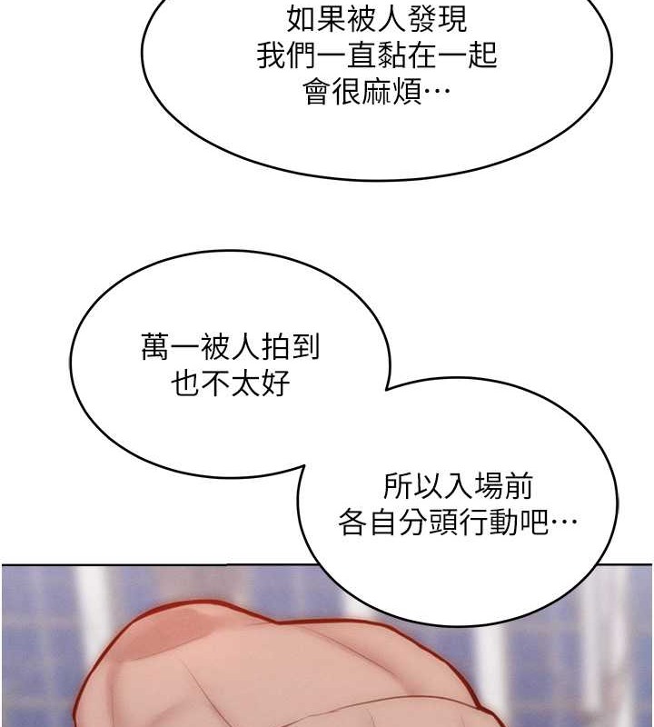 韩漫H漫画 让傲慢女屈服的一百种方法  - 点击阅读 第33话-让我看看妳的「表现」 30