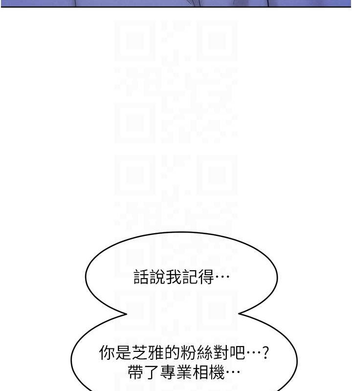 韩漫H漫画 让傲慢女屈服的一百种方法  - 点击阅读 第33话-让我看看妳的「表现」 32