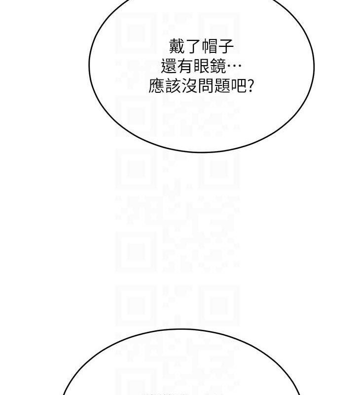 韩漫H漫画 让傲慢女屈服的一百种方法  - 点击阅读 第33话-让我看看妳的「表现」 88