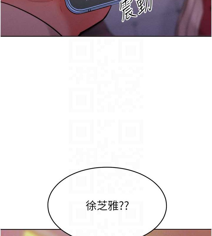 韩漫H漫画 让傲慢女屈服的一百种方法  - 点击阅读 第33话-让我看看妳的「表现」 112