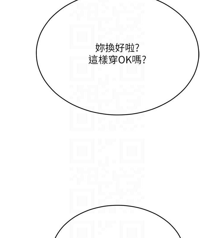 韩漫H漫画 让傲慢女屈服的一百种方法  - 点击阅读 第33话-让我看看妳的「表现」 82