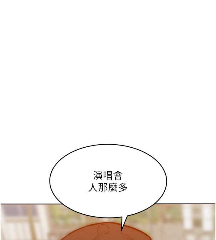 韩漫H漫画 让傲慢女屈服的一百种方法  - 点击阅读 第33话-让我看看妳的「表现」 28