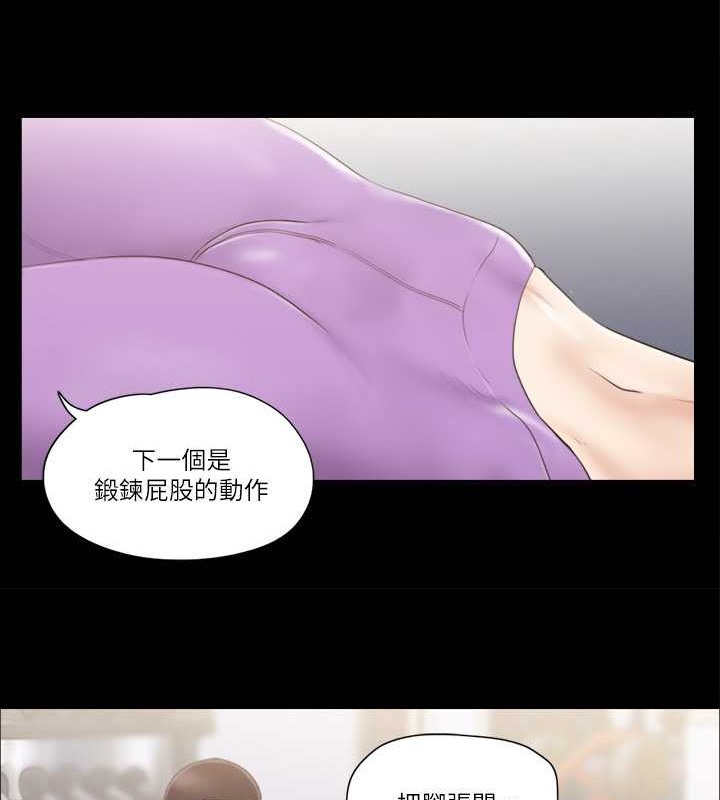 协议换爱 第44話-色瞇瞇健身房 韩漫图片63