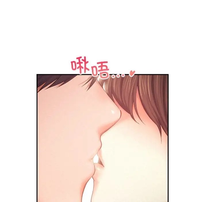 乘風高飛 在线观看 第34話 漫画图片53