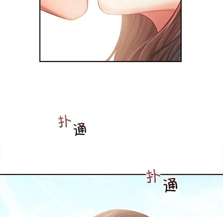 乘風高飛 在线观看 第34話 漫画图片54