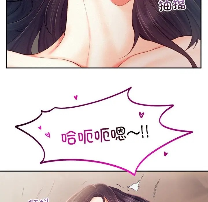 乘風高飛 在线观看 第34話 漫画图片97