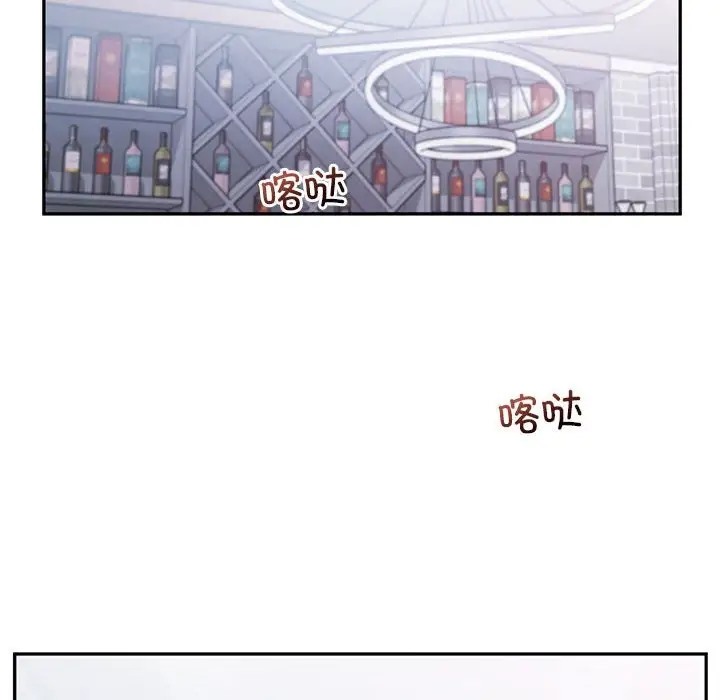 乘風高飛 在线观看 第34話 漫画图片101