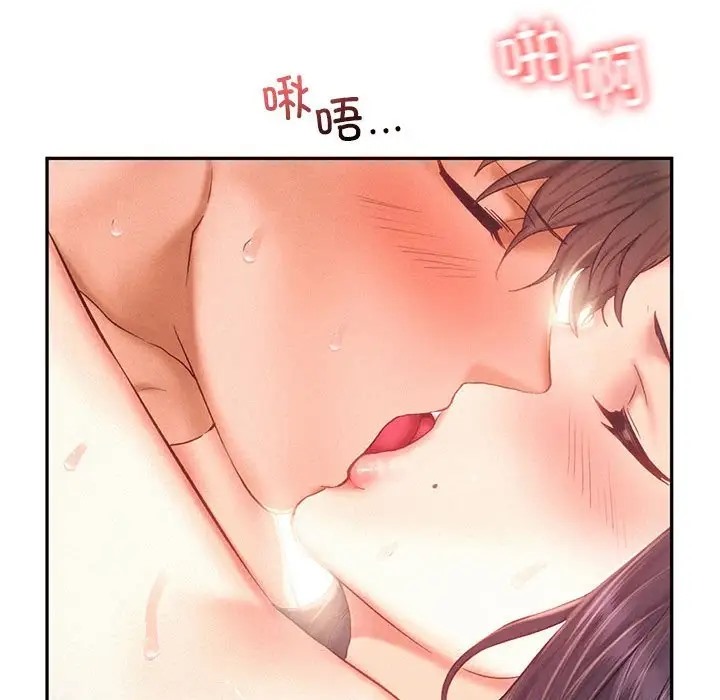 乘風高飛 在线观看 第34話 漫画图片88