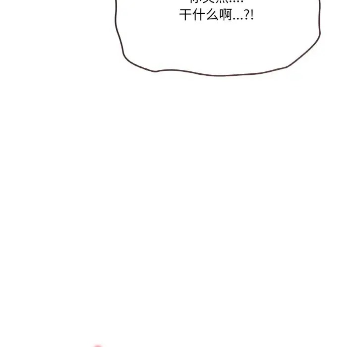 家人之间这样不好吧？ 第9話 韩漫图片92