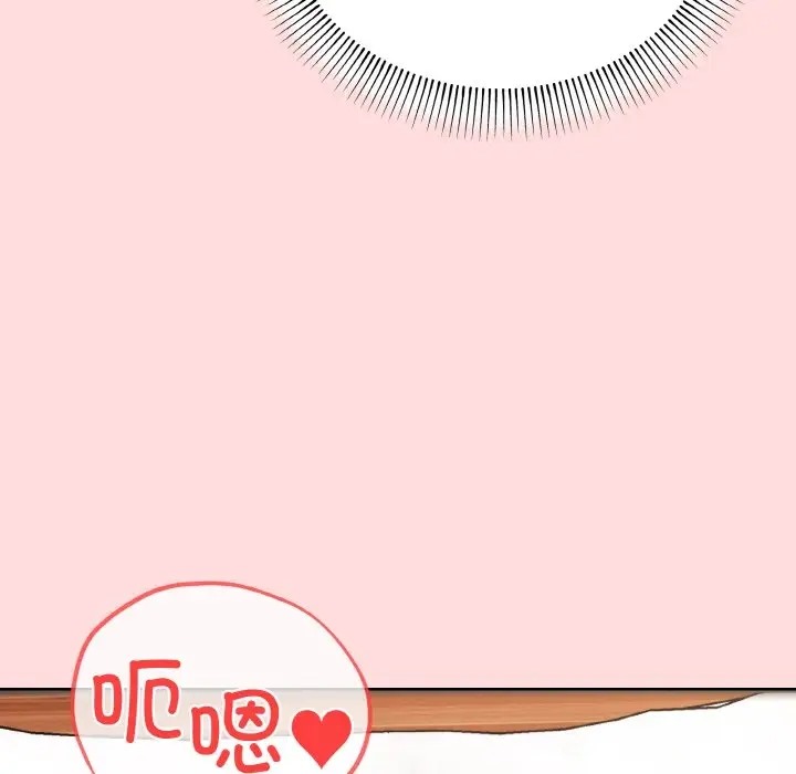家人之间这样不好吧？ 第9話 韩漫图片34