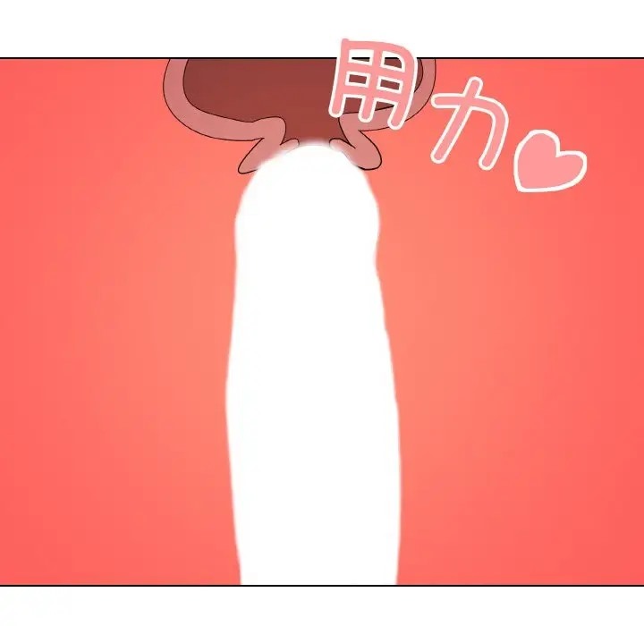 家人之间这样不好吧？ 第9話 韩漫图片86