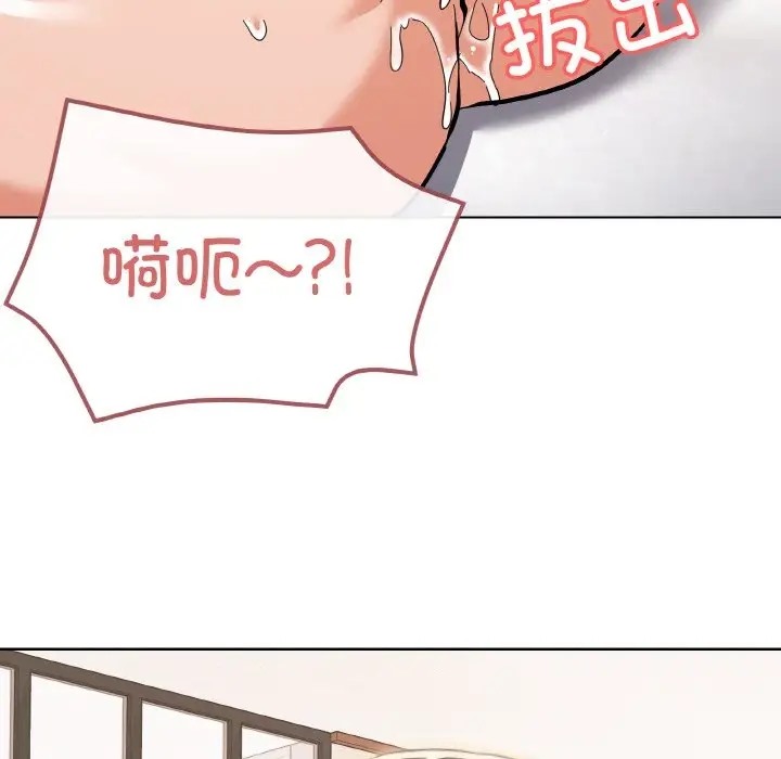 家人之间这样不好吧？ 第9話 韩漫图片98