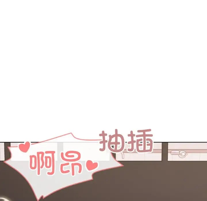 家人之间这样不好吧？ 第9話 韩漫图片87