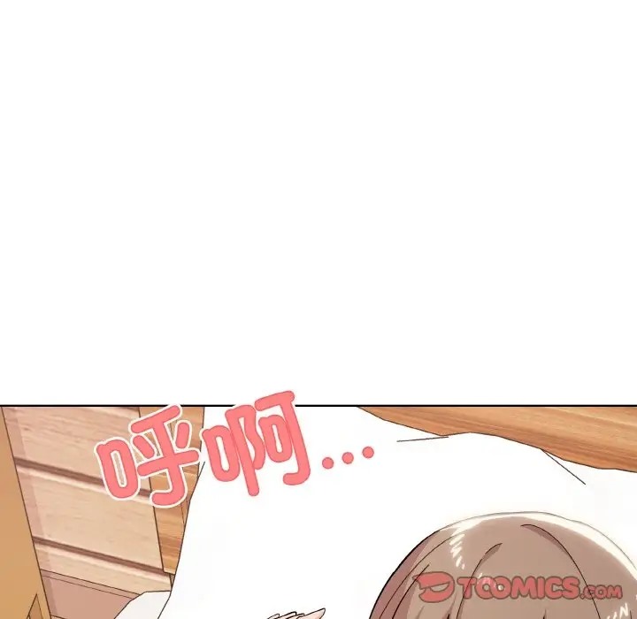 家人之间这样不好吧？ 第9話 韩漫图片57