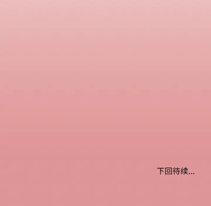 家人之间这样不好吧？ 第9話 韩漫图片169