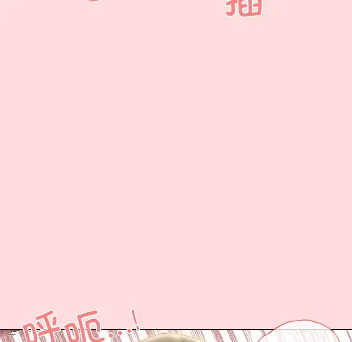 家人之间这样不好吧？ 第9話 韩漫图片29