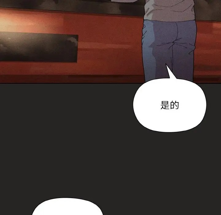 和美女上司玩游戏 第15話 韩漫图片50