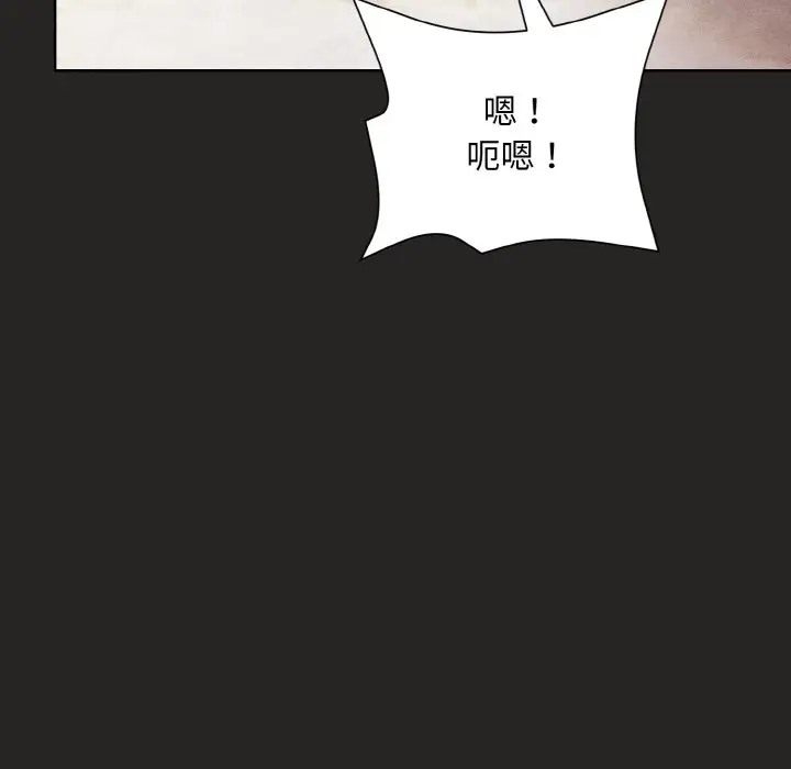 和美女上司玩游戏 第15話 韩漫图片99