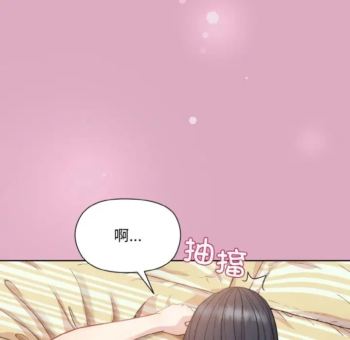和美女上司玩游戏 第15話 韩漫图片11