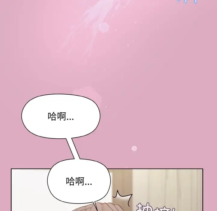 和美女上司玩游戏 第15話 韩漫图片7