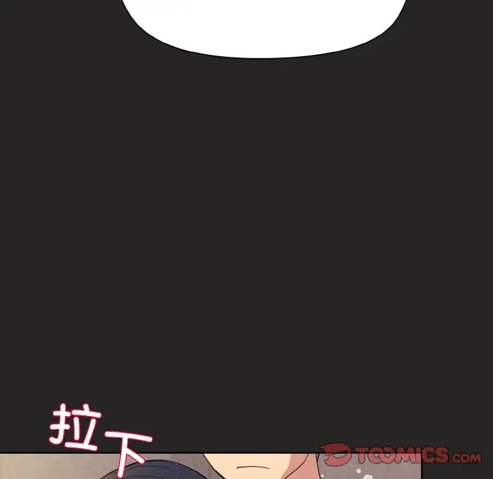 和美女上司玩游戏 第15話 韩漫图片93