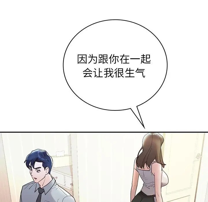 回不去的婚姻 在线观看 第26話 漫画图片137