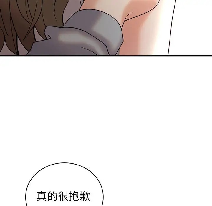 回不去的婚姻 在线观看 第26話 漫画图片140