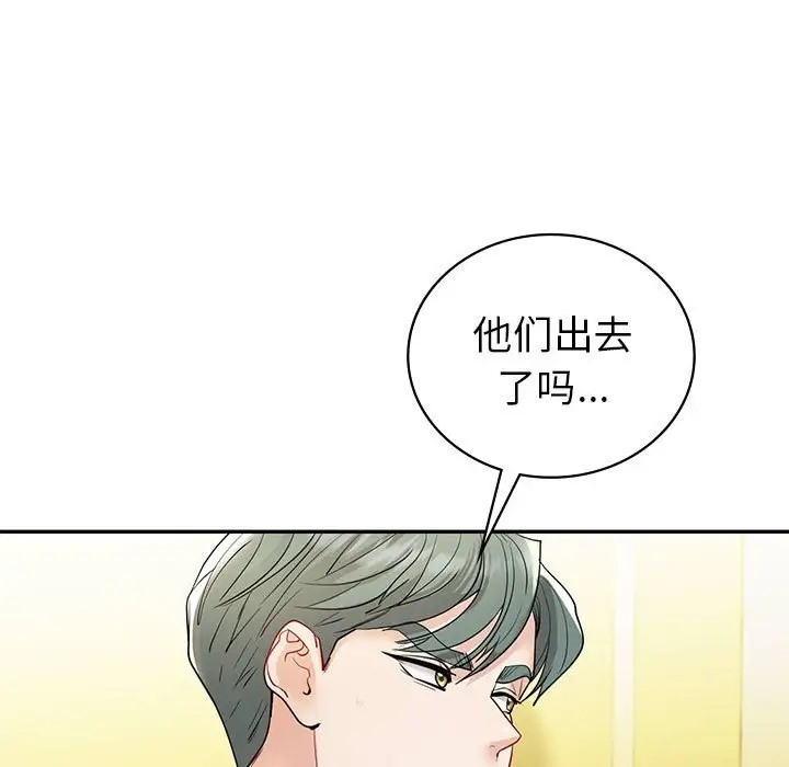 回不去的婚姻 在线观看 第26話 漫画图片65