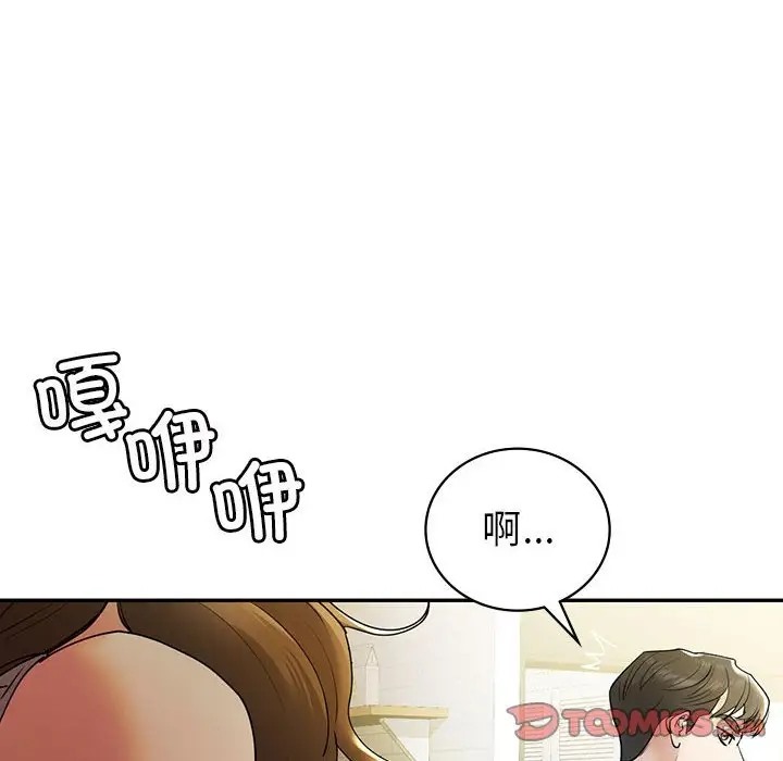 回不去的婚姻 在线观看 第26話 漫画图片12