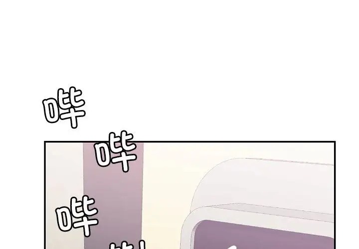 回不去的婚姻 在线观看 第26話 漫画图片1