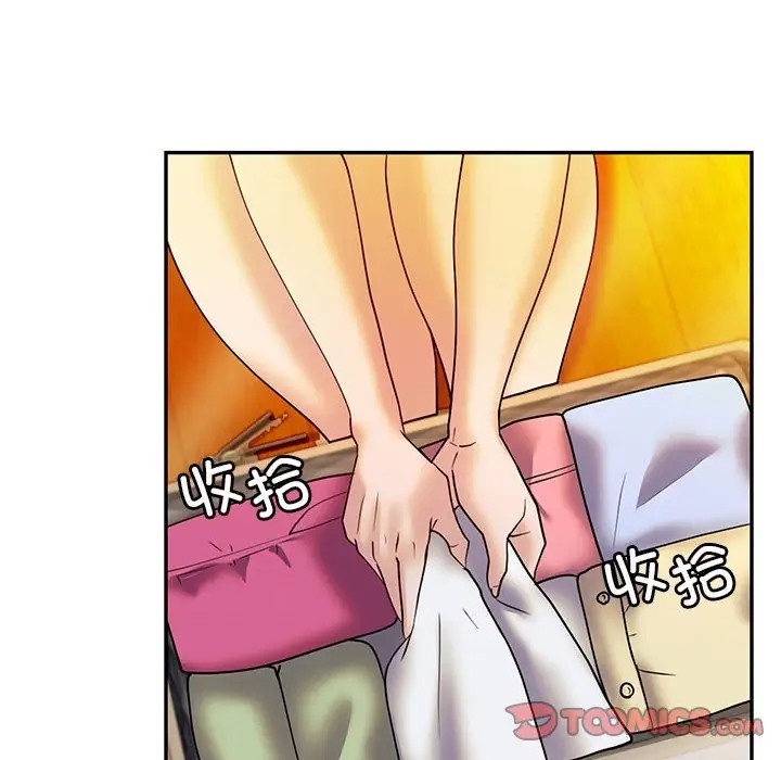 回不去的婚姻 在线观看 第26話 漫画图片120