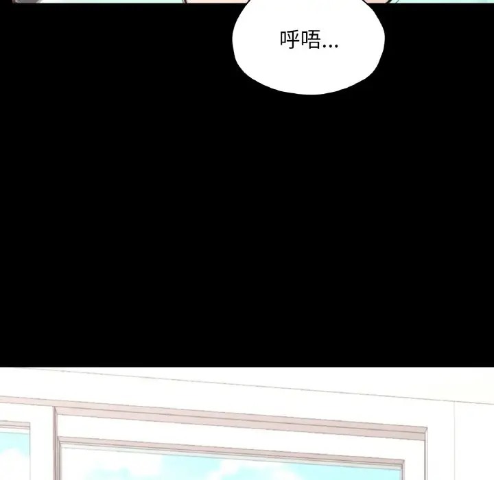 在學校達咩！/學校母湯黑白來！ 在线观看 第28話 漫画图片82