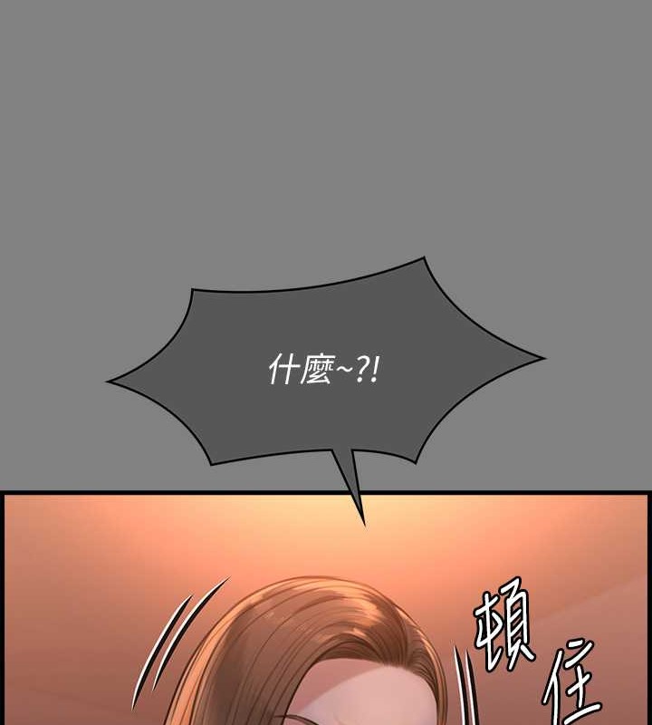 韩漫H漫画 傀儡  - 点击阅读 第336话-更甚于家人的存在 24