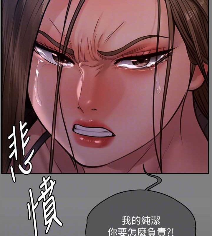 韩漫H漫画 傀儡  - 点击阅读 第336话-更甚于家人的存在 81