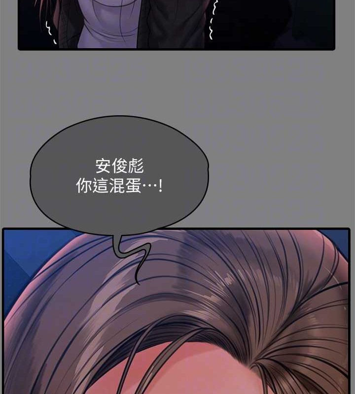 韩漫H漫画 傀儡  - 点击阅读 第336话-更甚于家人的存在 80