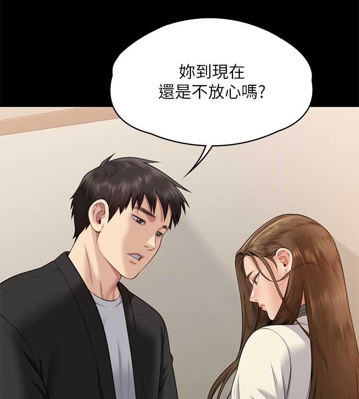 韩漫H漫画 傀儡  - 点击阅读 第336话-更甚于家人的存在 3