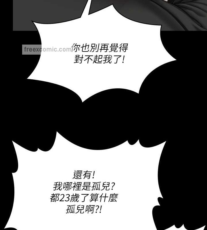 韩漫H漫画 傀儡  - 点击阅读 第336话-更甚于家人的存在 133